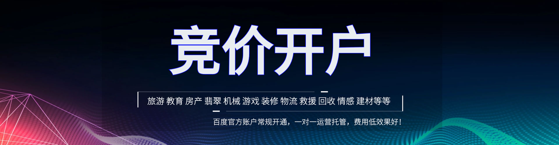 秦州小红书信息流