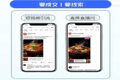 信息流广告竞价案例：提升转化效果