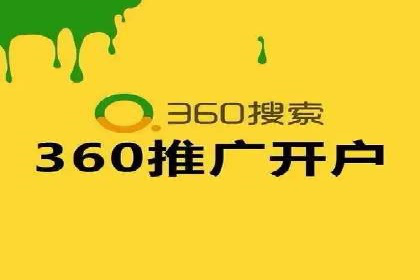 搜索开户返点率提升的实战经验分享